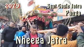 Nheega Jatra | Panga | Kirtipur | Kathmandu | 2079