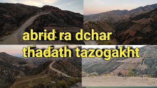 جولة إلى دوار #ثداث_تزكاغت إجرمواس dchar thadath taazakht ijarmaouas