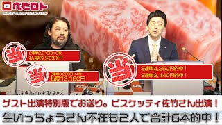 競輪予想ライブ「ベビロト」2021年9/18【岐阜競輪 第37回 共同通信社杯GⅡ】芸人イチ競輪好きなストロベビーが共同通信社杯を買う・岐阜競輪ライブ中継