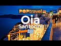 Walking in OIA / Santorini (Greece)🇬🇷-- Promenade After Sunset - 4K 60fps (UHD)