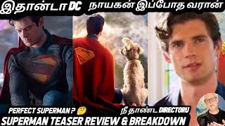 Superman Trailer Breakdown* 👑💥❤️‍🔥🔥 இது நல்லா இருக்கே 💥❤️‍🔥🔥