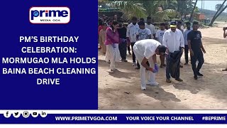 PM’S BIRTHDAY CELEBRATION   MORMUGAO MLA HOLDS BAINA BEACH CLEANING DRIVE