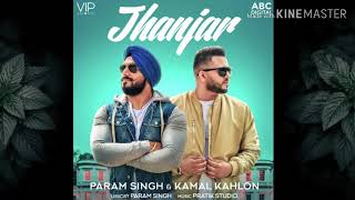 Jhanjar | Full Audio | Param Singh & Kamal Kahlon | Pratik Studio | Latest Punjabi Viral Songs