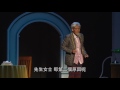 國立交通大學外國語文學系105級畢業公演《緣來愛上你 the matchmaker》