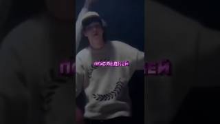 uglystephan'у разбили сердце... #melonmusic #tiktok #music #музыка #uglystephan #shorts