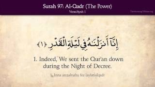 Quran   97  Surah Al Qadr The Power   Arabic and English translation HD (ISLAM)