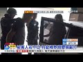 曾遭警方掃蕩 竹聯幫豹堂暴力討債砸車│中視新聞 20170419