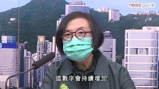 兩人違檢疫令失聯 警將發通緝令 (10.2.2020)