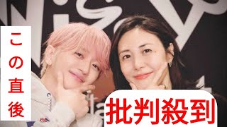 Nissy　「同じジムで」親しくなった人気女優が「ご家族で」ライブ訪れ2ショットに「豪華」「凄ーい」