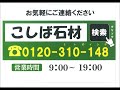 後悔しないお墓選び　水戸市　墓石　洋型　美しいお墓　故人を想う家族の愛　ご先祖様を敬う心