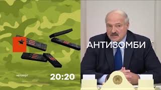 Нефтяной шантаж Лукашенка: кто нагнетает панику и ждет ли Украину бензиновый апокалипсис - Антизомби