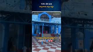 మేరీ మాత ఉత్సవాలకు సర్వం సిద్ధం | Krishna | Andhra Pradesh | Way2news Telugu