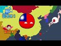 （ポーランドボールアニメ 15）中国と台湾が入れ替わったら...（前編） ポーランドボール countryballs アニメ