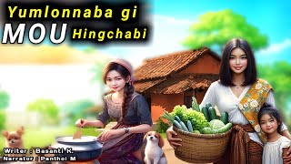 Yumlonnabagi MOU Hingchabi ll Funga Wari New ll A Manipuri Folktale