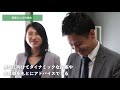 株式会社日比谷花壇｜【採用】社員インタビュー