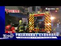 早餐店氣爆驚醒屋主 拉水管自救逃死劫