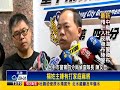 詐賭糾紛遭殺害 鐵桶裝屍棄山區－民視新聞