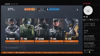 ［R6S］23時までシージ！