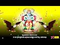 ketu gayatri mantra 108 times in 12 minutes ketu gayatri mantra