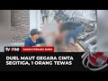 Cemburu Buta, Cinta Segitiga Berujung Maut | Ragam Perkara Siang tvOne