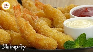 Japanese Fried Shrimp/ Prawns fry | Crispy Chingri/Ebi fry/ tempura for kids Tiffin box, চিংড়ি ফ্রাই