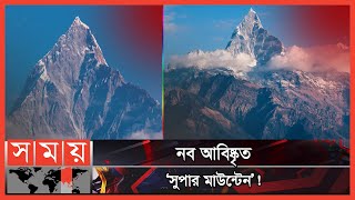 হিমালয়ের চেয়ে বড় পর্বতের সন্ধান! | Super Mountain | The Himalayas | Somoy Entertainment