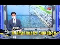 瑞芳海岸邊浮潛溺水意外！　33歲男送醫不治－民視新聞