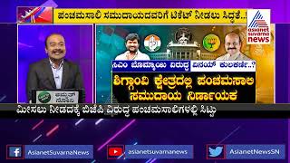 ದೆಹಲಿಯಲ್ಲಿ ಕಾಂಗ್ರೆಸ್ ಚುನಾವಣಾ ಸಮಿತಿ ಸಭೆ; 125 ಅಭ್ಯರ್ಥಿಗಳ ಹೆಸರು ಫೈನಲ್ | News Hour