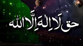 Kalma Parho la ilaha illallah | Lyrics Urdu | Usman Qadri | New Naat | Naat Sharif | i Love islam