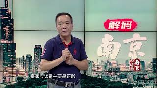 马渭源  明清之际欧洲兴起了“中国热”，这是为何？