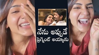 Actress Samantha Crazy Answers To Her Fans Questions | Latest Video | Daily Culture