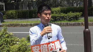 森友・加計疑惑究明せよ