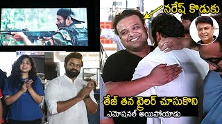 Naresh Son Naveen Vijay Krishna Gets Emotional For The Soul Of Satya Movie Trailer | Sai Dharam Tej