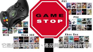 美國股票評論：GameStop (NYSE代號 :GME)