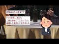 【ロミオメール】専門学校に進学する私を「低脳pgr」してフった元彼からロミオメールがきた【２chまとめ】