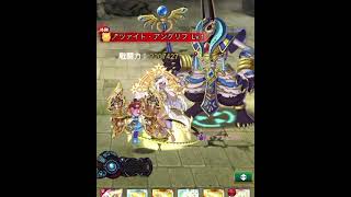 【ログレス】アヌビス神の試練〜中級〜試し斬りしてみた【古代機クロノス】