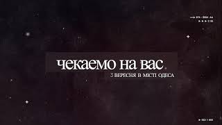 Зустріч з засновником компанії #ВайнексТрейд Віталієм Івановичем Немеренко