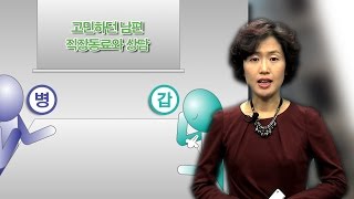 [친자확인소송] 친생자관계부존재확인, 친생부인의 소, 인지청구의 소송