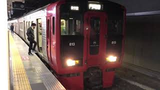 鹿児島本線813系快速列車