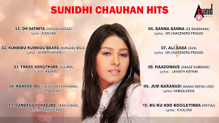 Sunidhi Chauhan |"JUKE BOX"| Super Hit music | NEW KANNADA Sunidhi Chauhan |"JUKE BOX"| Super Hit music | NEW KANNADA