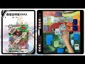 【ptcg 中文版比賽攻略】寶可夢第五彈劍盾木御三家牌組！轟擂金剛猩 v max！轟擂金剛猩 vs 蒼響三神tt