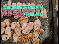 우리동네 고깃집 맛있다