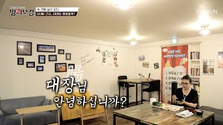 대장암을 유발하는 위험요인은 무엇일까? TV CHOSUN 231013 방송  | [메디컬다큐 명의보감] 20회 | TV조선