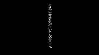 【１分でスカッとする話】忠告を無視したケチ夫の末路が・・・　#朗読  #スカッとする話 #shorts