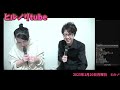 2025年 1月20日月曜日【ヒルノリ tube vol.179】