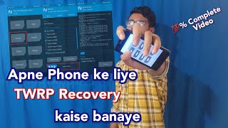 Apne Mobile ke liye TWRP custom recovery banaye | how to make custom TWRP recovery