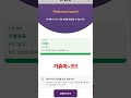 파이코인 kyc 인증 통과