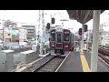 阪急京都線9300系9303編成 特急淡路駅発車