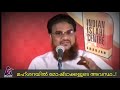 മഹ്ശറയിൽ മോഷ്ടിക്കുന്നവർ വരുന്നത് കേട്ടാൽ.. ഹുസൈൻ സലഫി