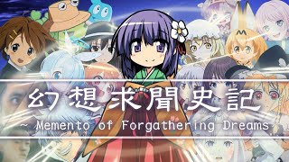 【Collaboration】Fantasy History Chronicle ~ Memento of Forgathering Dreams